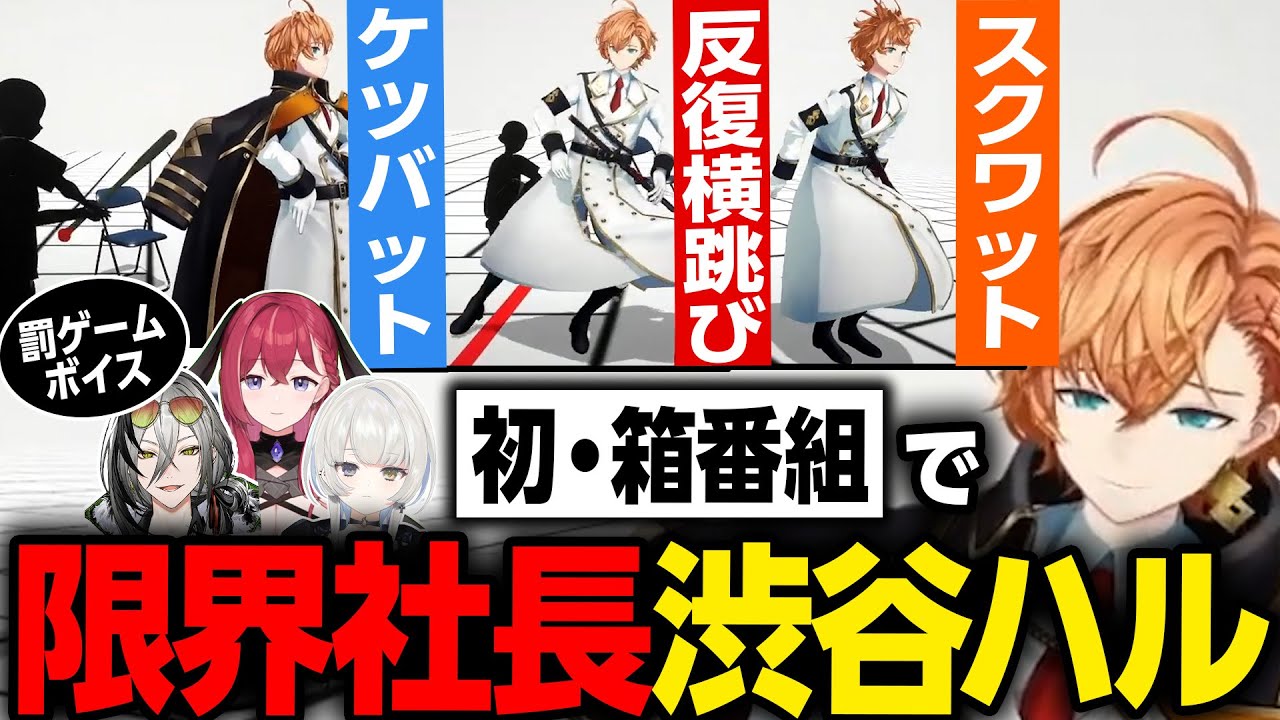 【