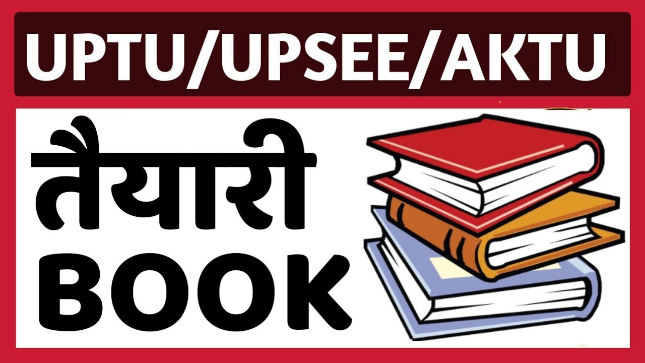 AKTU Entrance Exam Preparation | All Course Books | aktu books for entrance exam | Knowledge Hungama