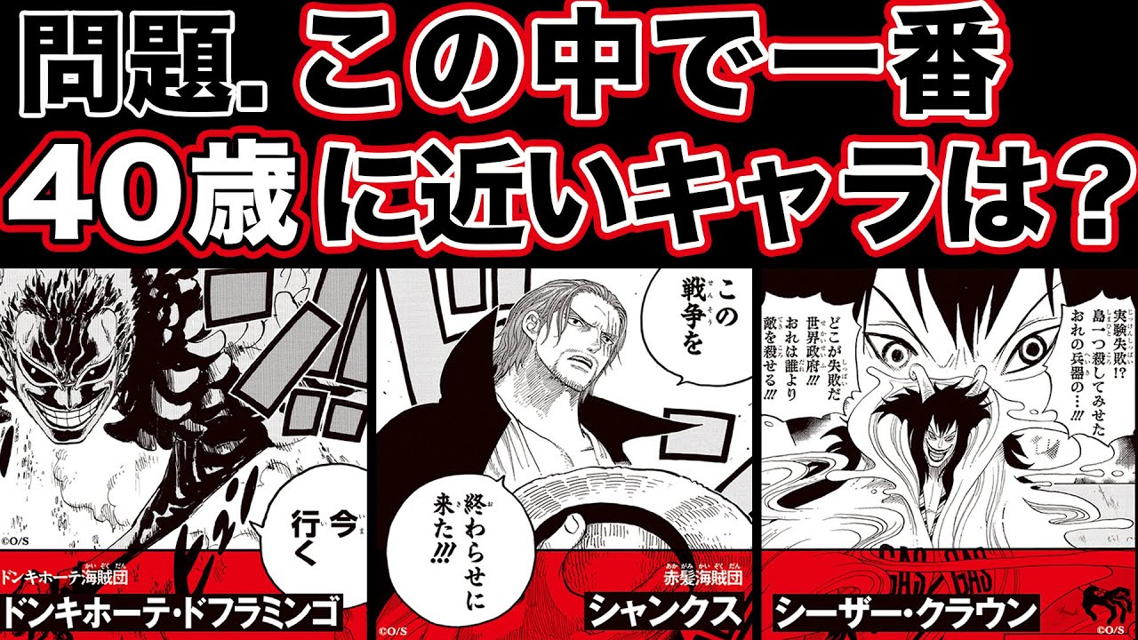 【ワンピ最新ゲーム】『VIVRE RUSH -ビブルラッシュ-』に挑戦!!【仲間がいるよTube!!!!】