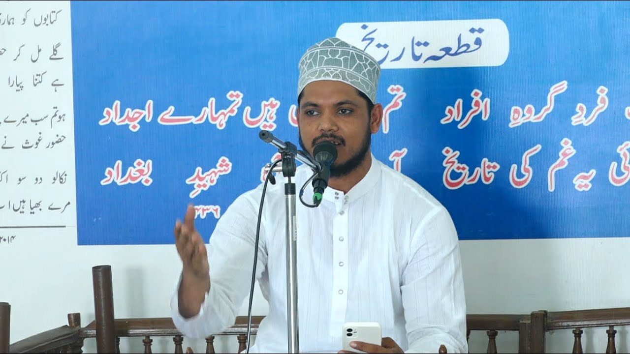 Urs e Majeedi 2024 || Qari Jamiuddin Qadri Majeedi || Had e Idraak Se Aage Hai