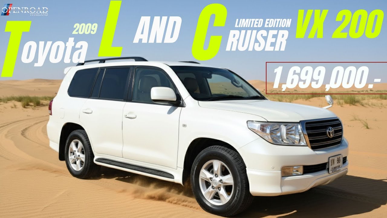 2009 Toyota Land Cruiser VX 200 Limited Edition