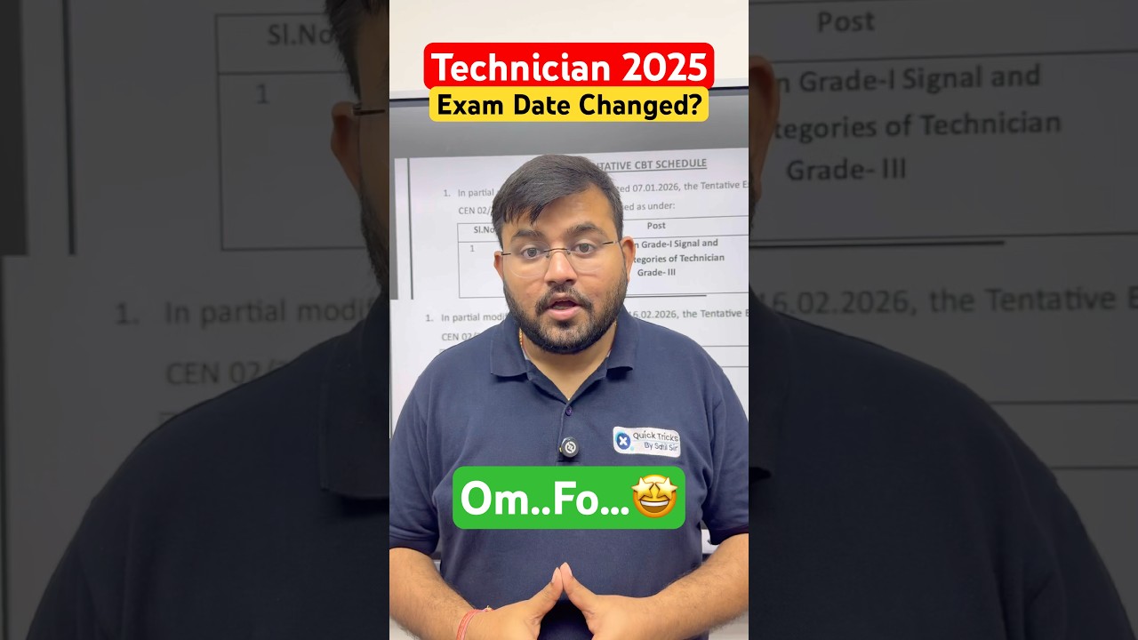 🔥 RRB Technician 2025 Exam Date Revised 😱