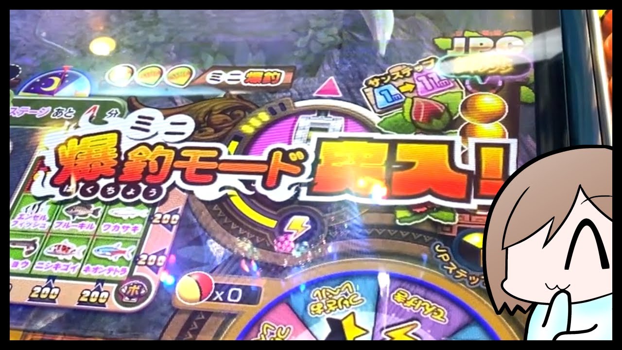 ミニでも爆釣モードは救世主に？【メダルゲーム】【ガッ釣りgo】