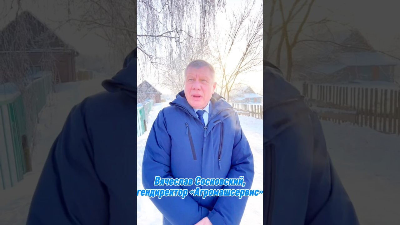 Коллектив «Агромашсервис» оказал помощь семье Потёмкиных из Чаус