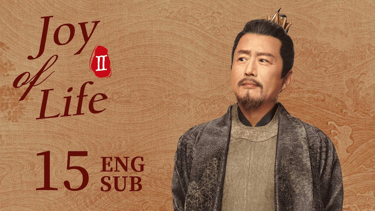 ENG SUB【Joy of Life S2】EP15 | Emperor Qing: I long to leave, yet I can't break free