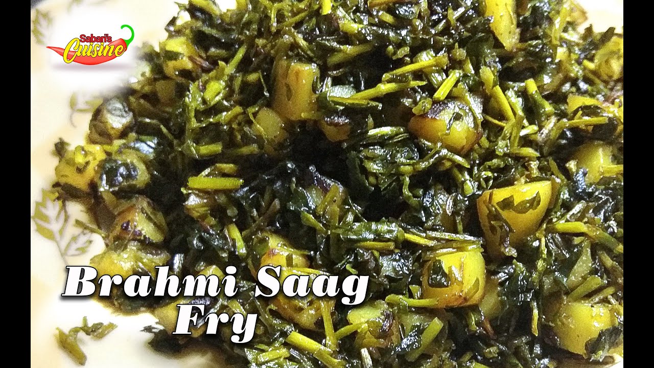 Brahmi Saag recipe | Healthy & Memory Boosting Brahmi sak fry | Brahmi shak fry in Hindi