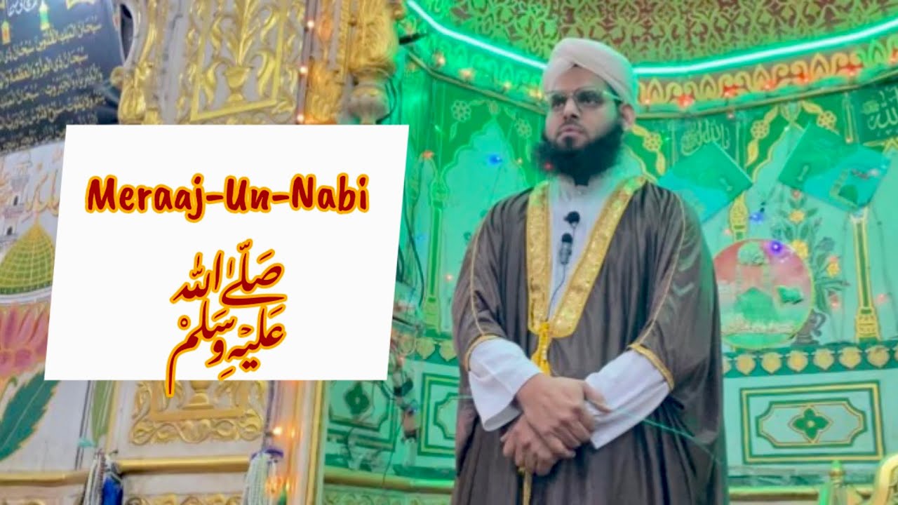 Meraaj-Un-Nabi ﷺ || Juma Bayan || Mufti Muhammad Hasan Raza Qadri Mustafayi || Jaipur , Rajasthan