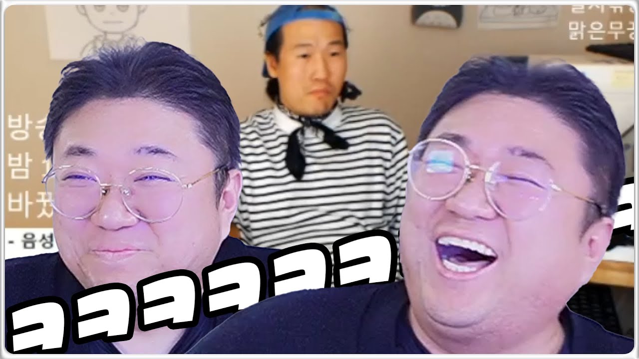 오늘 전체적으로 웃기네 ㅋㅋㅋㅋㅋ 코트를웃겨라 (25.12.14)