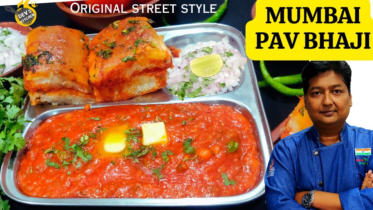 Pav Bhaji recipe | How to make Mumbai street style Pav Bhaji | आसान मुंबई स्टाइल पाव भाजी रेसिपी |