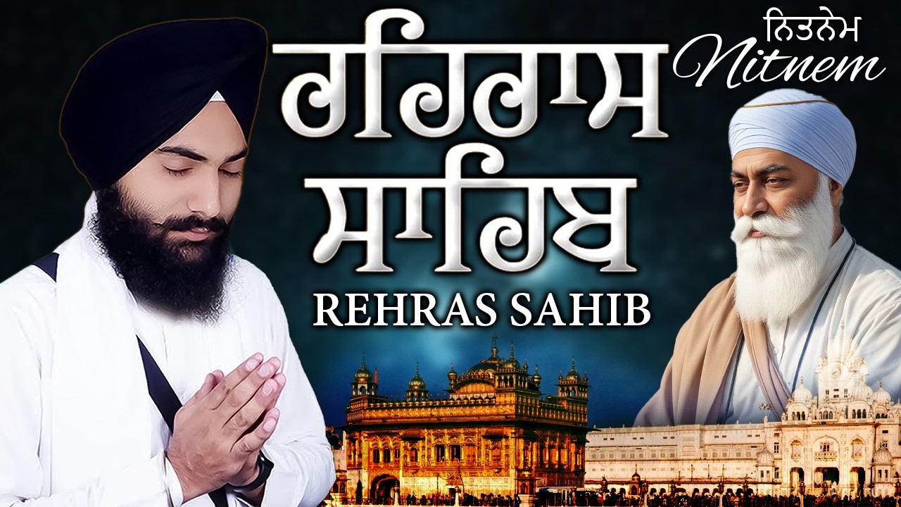 Evening Prayer 2026 (Rehras Sahib)Rehras Sahib - Bhai Gurbaj Singh | Nitnem Sahib | New Path Rehras