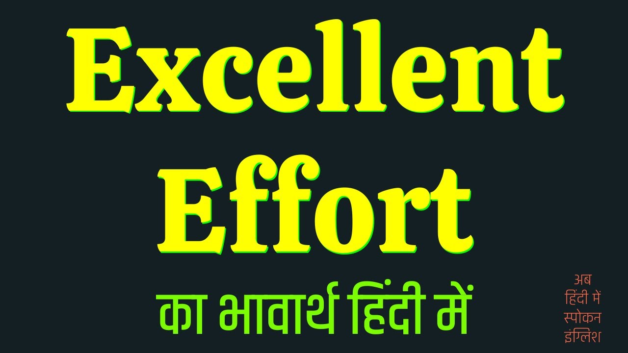 Excellent Effort Meaning In Hindi