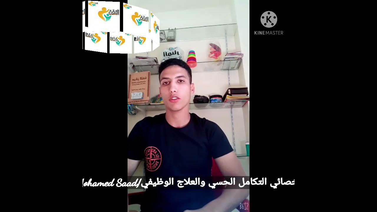 شرح كل ما يخص  الحس العميق في المفاصل
