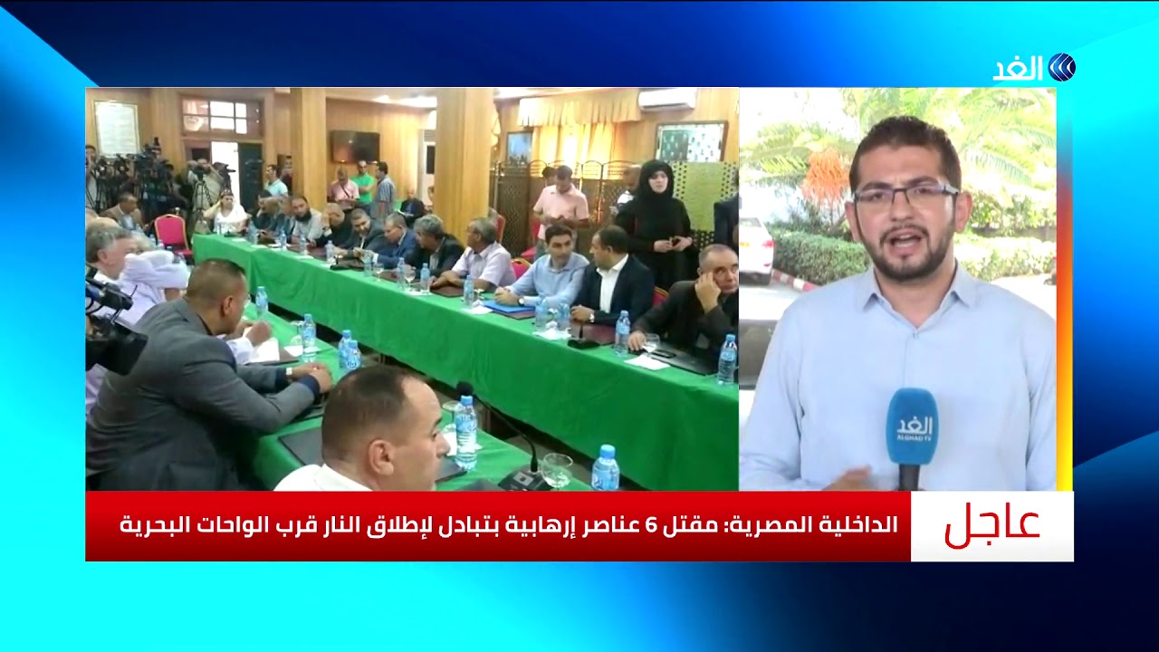 تعرف على مصير قيادة جبهة التحرير الجزائري بعد استقالة جميعي