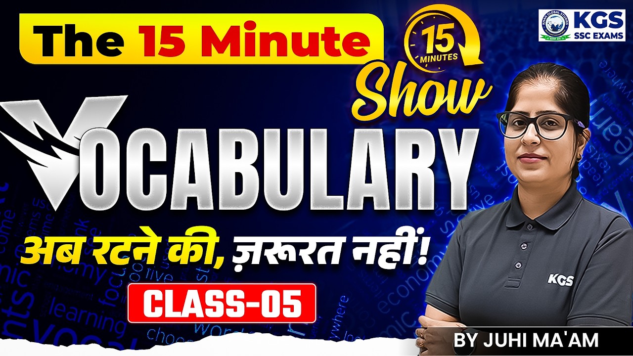 Vocabulary 15 Minute Show ⏳ | Class 5 | Vocab for All SSC Exams | by Juhi Ma'am | KGS SSC Exams