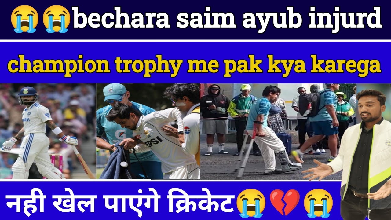 Saim Ayub injury update : Pakistan opener Saim Ayub twisted his ankle during PAKvsSA 2nd Test