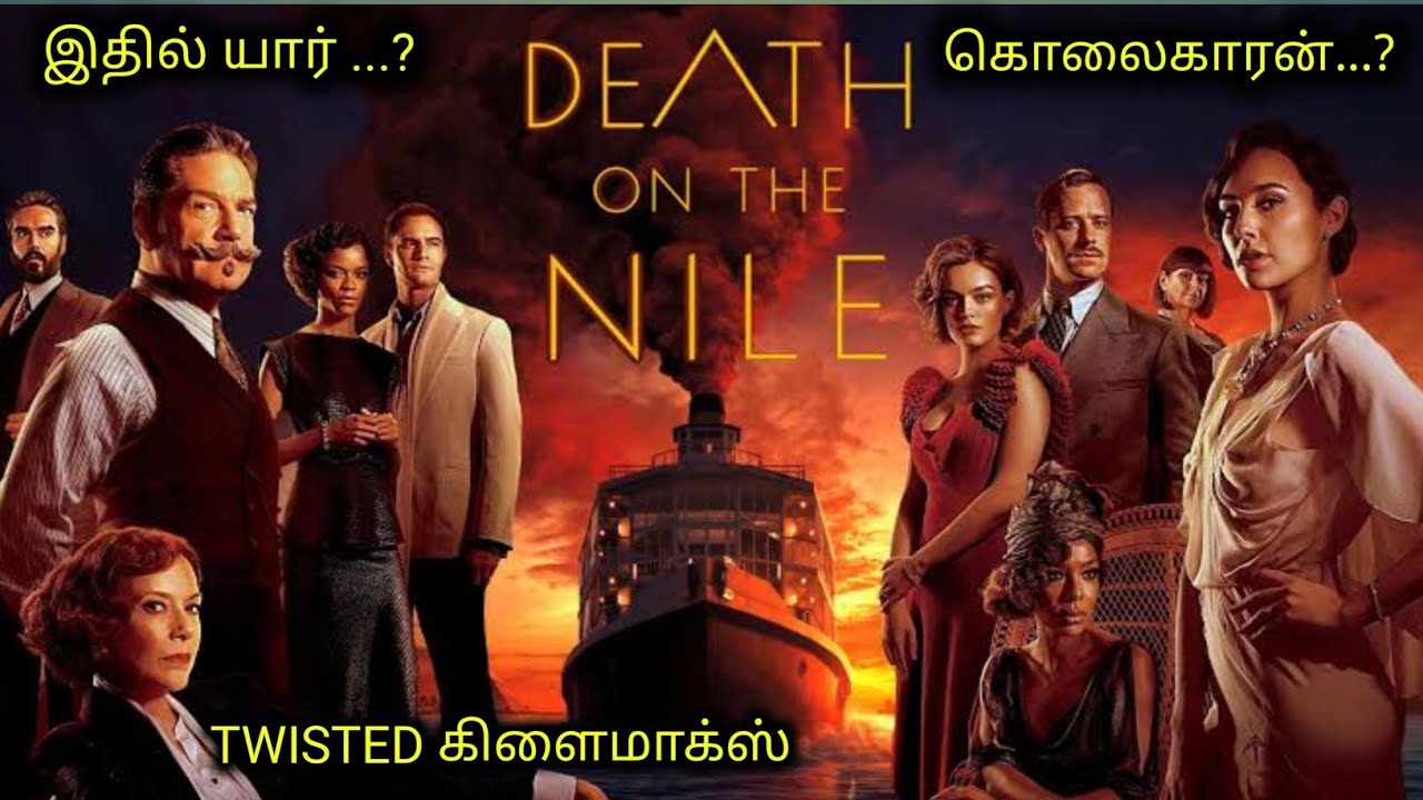 முடிந்தால் கொலைகாரனை கண்டுபிடிங்க|TVO|Tamil Voice Over|Tamil Dubbed Movies Explanation|Tamil Movies