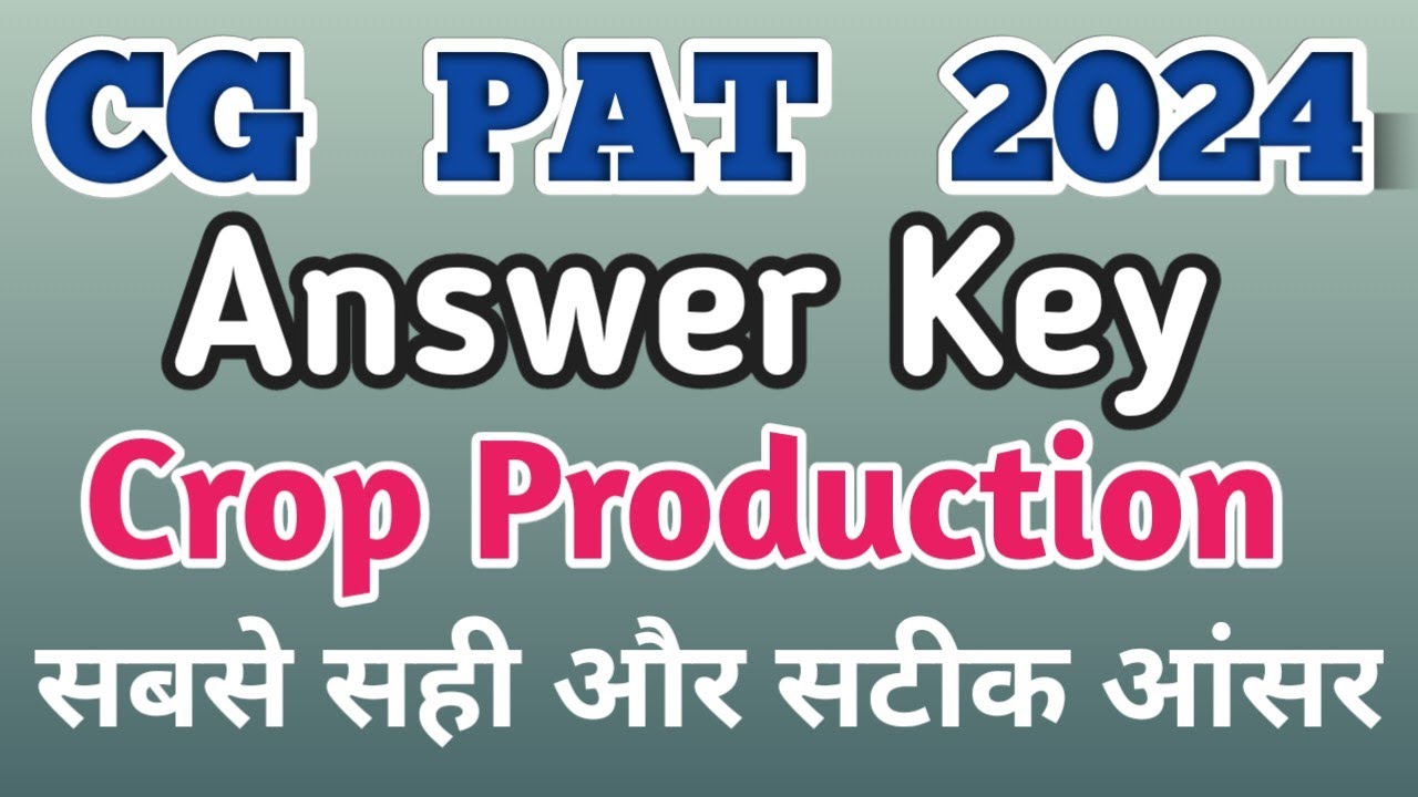 फसल उत्पादन Answer Key CG PAT 2024 // CROP PRODUCTION ANSWER KEY CG PAT 2024