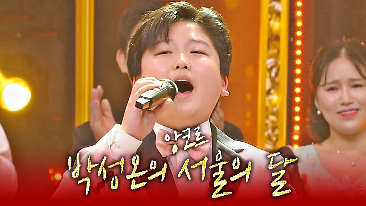 [미공개] 킹 오브 히든싱어의 주인공👑 '박성온'의 〈서울의 달〉♬ 앙코르 | 히든싱어7 | JTBC 221118 방송
