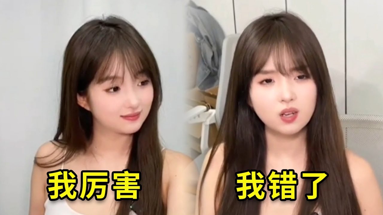 【靜靜香作死合集】長得美就是可以為所欲為，靜靜香守護大作戰，看完真的累跌