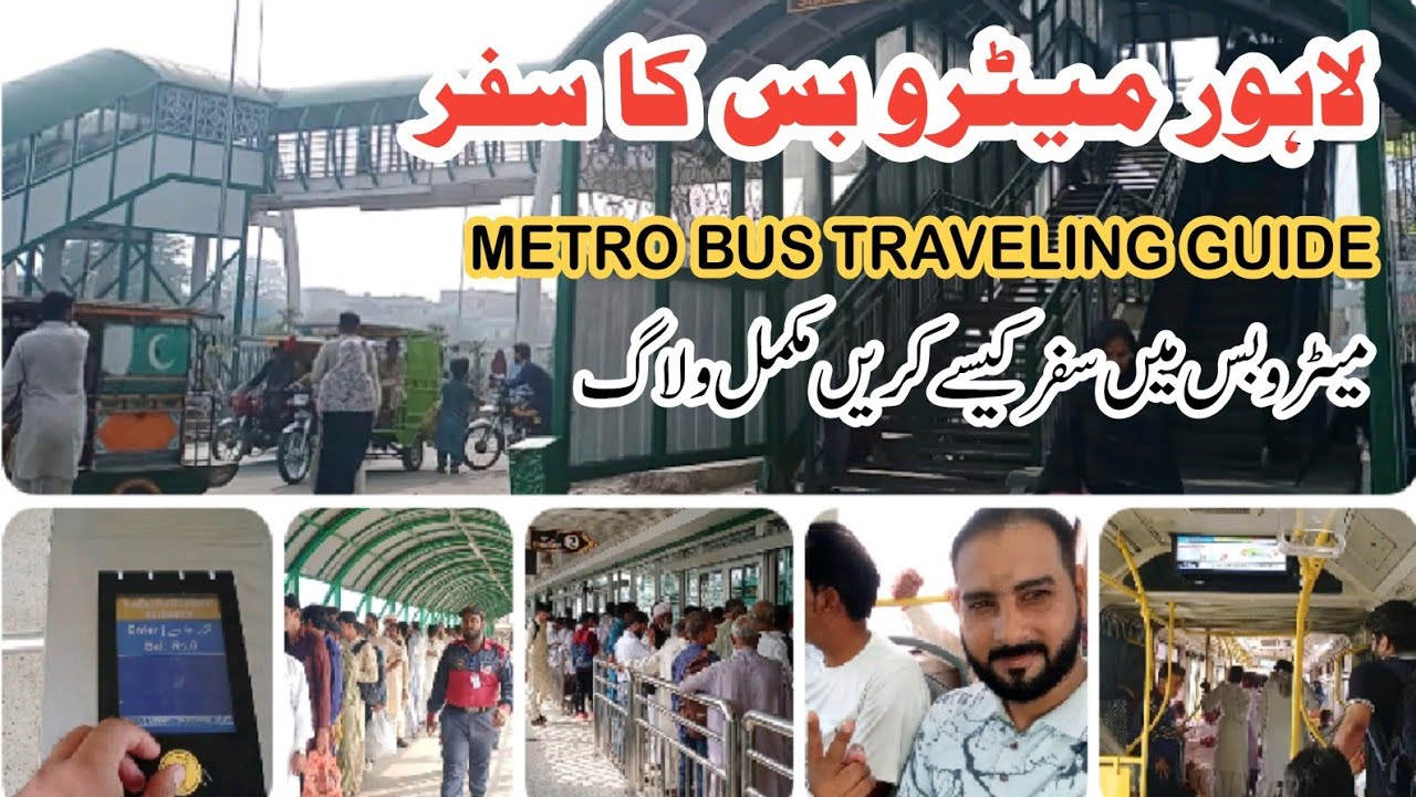 Lahore Metro Bus Full Ride | Shahdara to Gajjumata Complete Tour | Pakistan’s Best Transport System