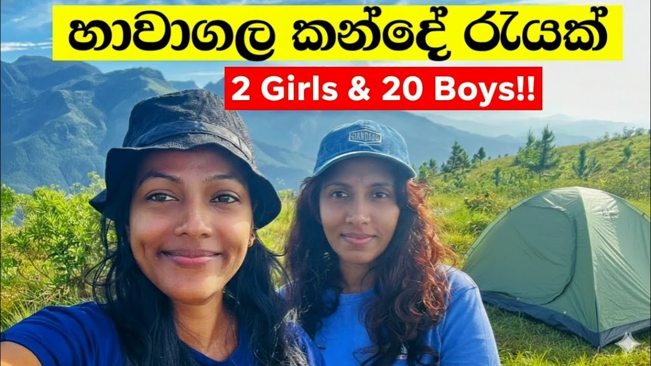 Hawagala Night Camping | 2 Girls & 20 Strangers ⛰️💪 | KELLA 🇱🇰 