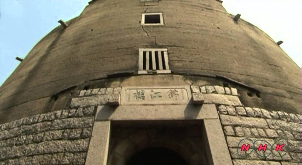 Fujian Tulou (UNESCO/NHK)
