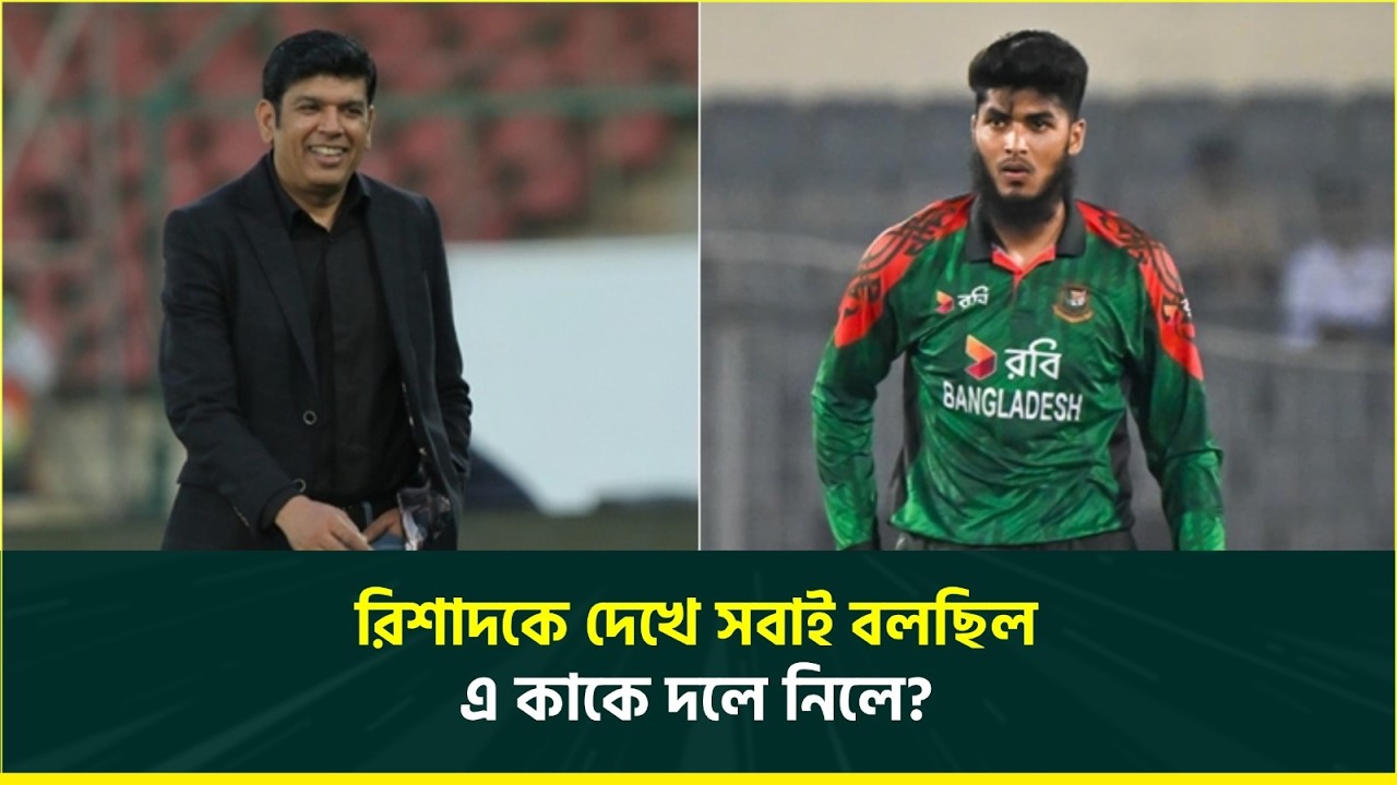 ‘রিশাদকে দেখে মানুষ বলত, এটা কাকে নিলে?’ লাহোর কালান্দার্সের মালিক সামিন রানা | PSL 2026 | Rishad