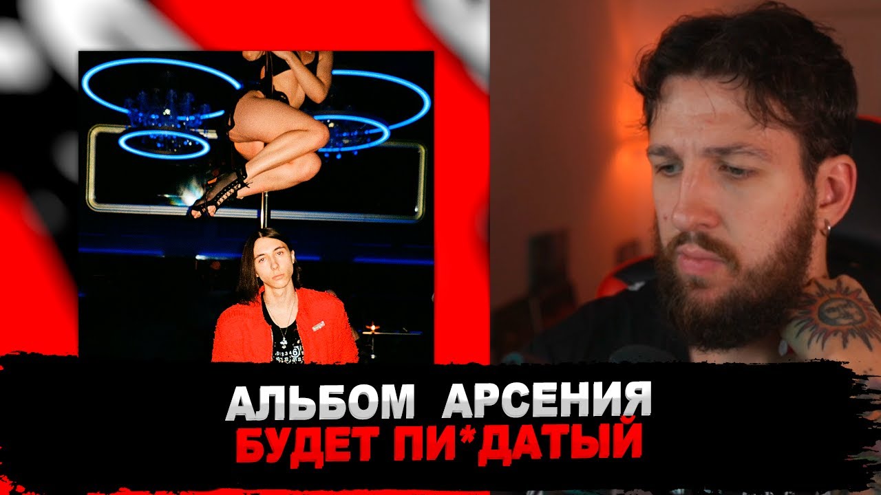 РЕАКЦИЯ БУКЕРА НА Heronwater - Зависим #букер