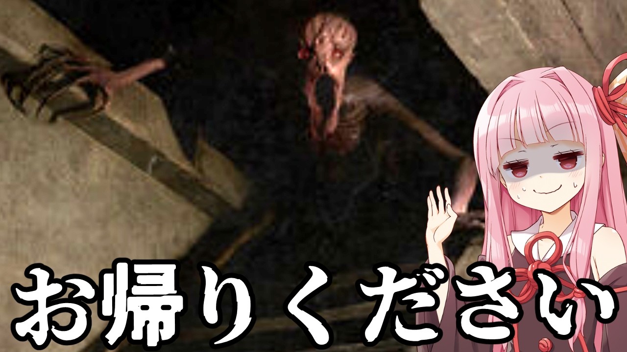 【ホラーゲーム】人間のフリをする“何か”が家に来る。いや、来ないで！ | Let Me In Demo版 【ホラゲー / ボイロ実況】