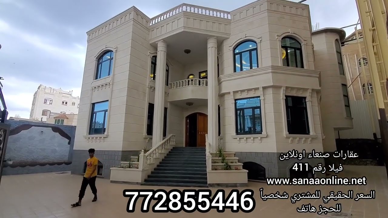 فيلا فخامة للبيع في بيت بوس رقم 411 بسعر 1 مليون دولار هاتف 772855446 طارق الفقية