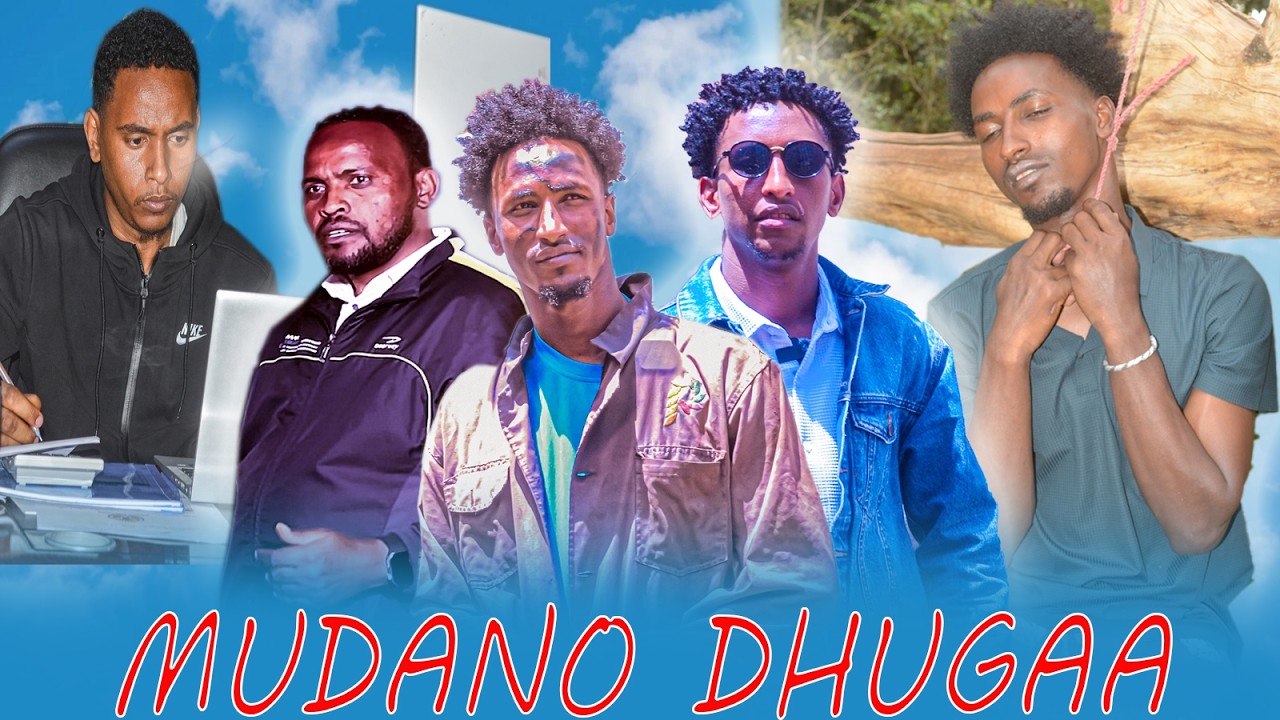 MUDANO DHUGAA  Fiilmii Afaan Oromoo haaraa 2025 |New Ethiopian Oromo Film2026