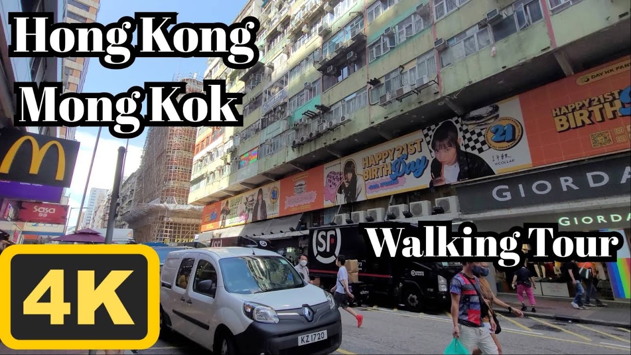 Walking in Hong Kong | 4K | MongKok | Walking Tour| ASMR | 2023/June
