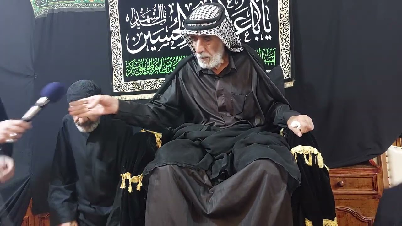 مجلس عزاء الإمام الحسين ع يوم الثالث عشر  من محرم 1444 (جعفر الوائلي) في دار المرحوم الحاج وهاب عنوز