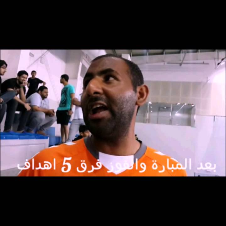 مشجع نادي الدير الغيور جاسم عبدالنبي
