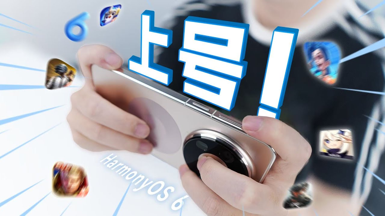 「花生」鸿蒙6游戏性能再突破？华为Mate 80 Pro Max实测