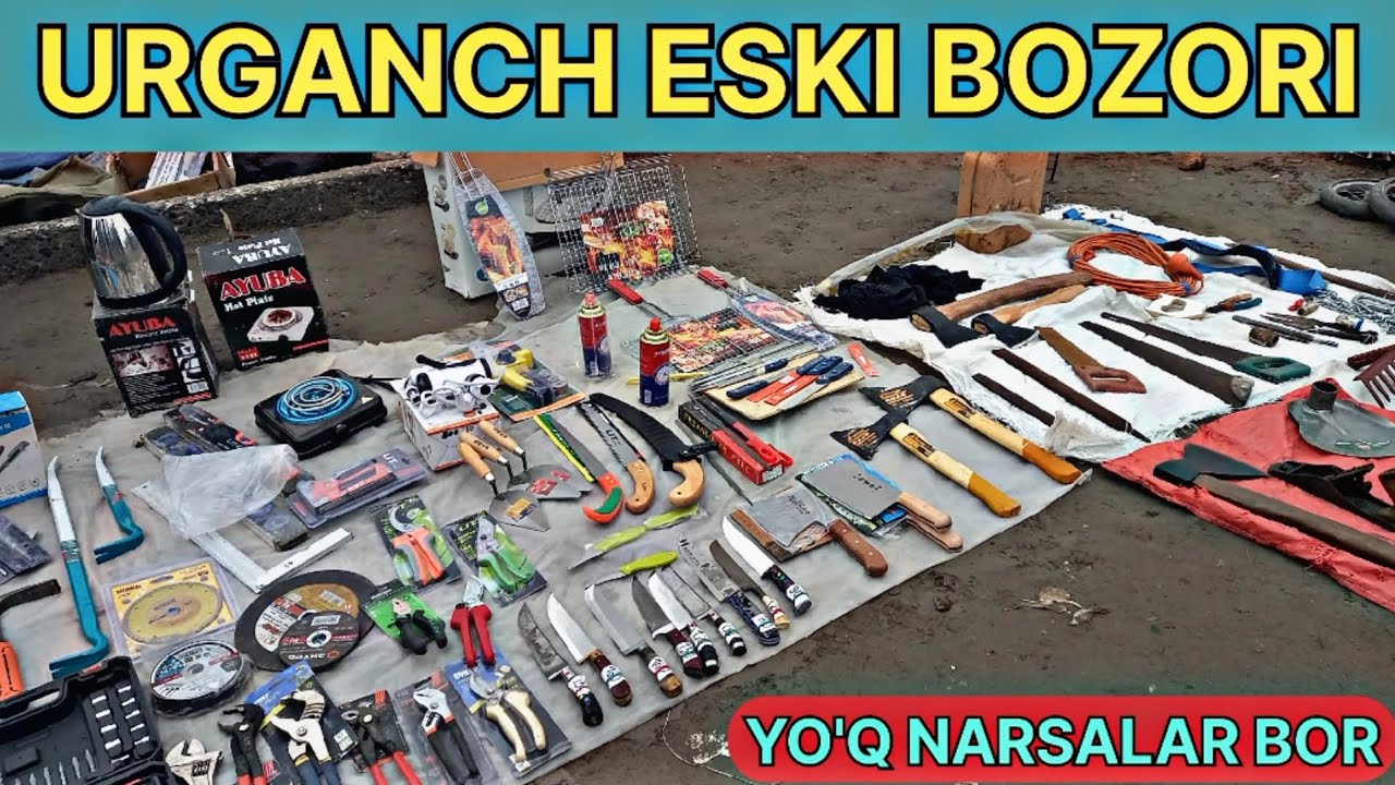 УРГАНЧ ЭСКИ БОЗОРИ ИЗЛАГАН НАРСАНГИЗ БОР #урганч #эски_бозор #барахолка #2025 16.02.2025 #хоразм