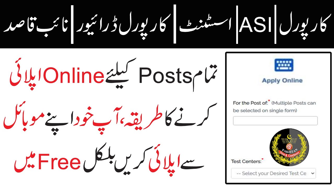 How To Apply Online AirPort Security Force 2022 ll ASI Corporal Assistant Online Apply 2022