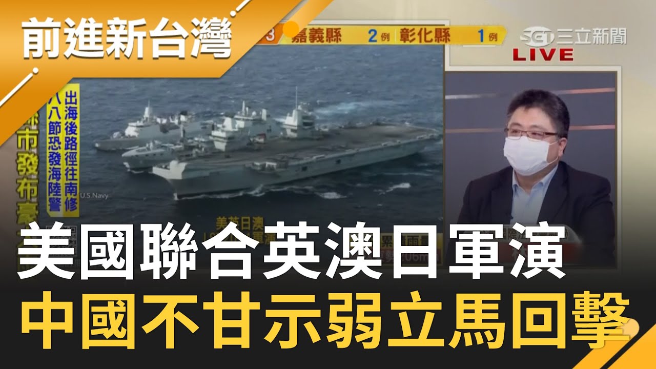 中美間