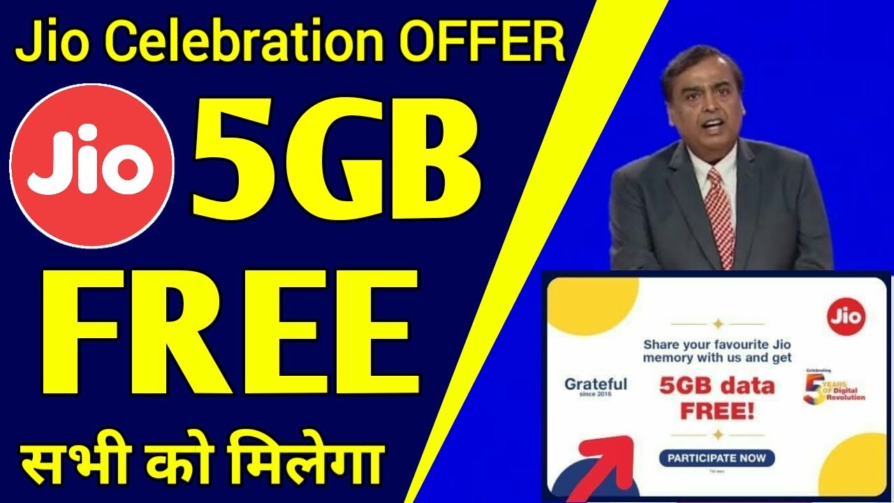 Jio Celebration Offer 2021 | Jio 5GB Free Data | Jio Free Data | Jio 5 years celebration offer