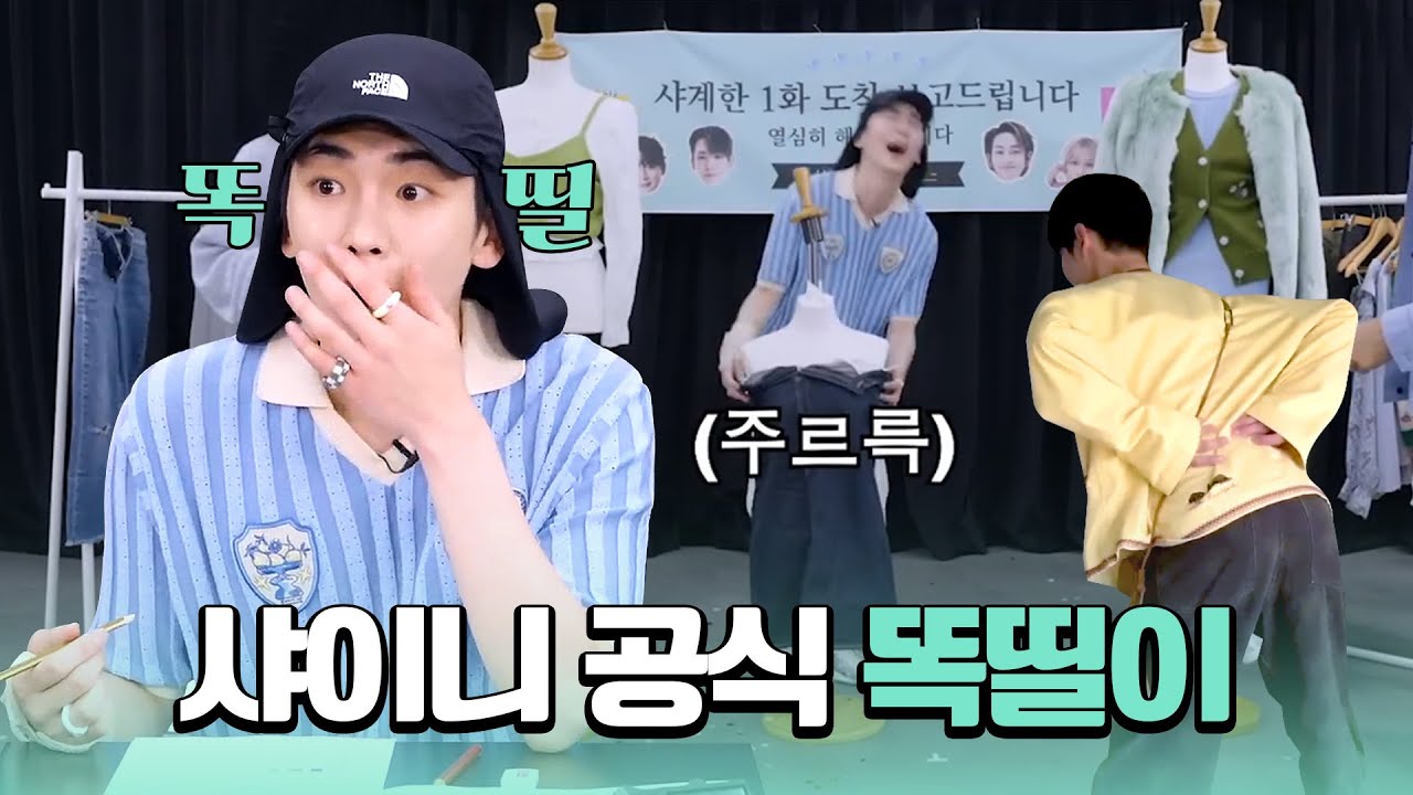 [샤이니/키] 가장 똑똑한데 가장 띨띨한 애,,,