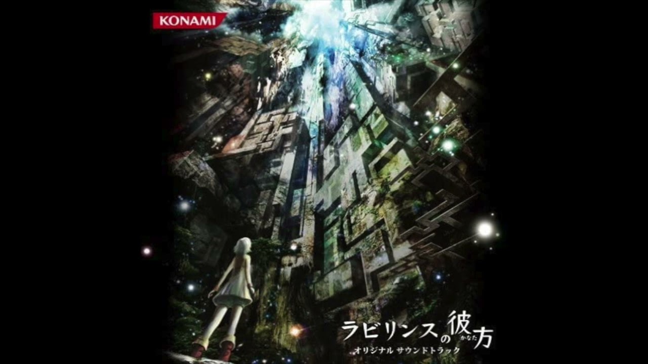 Labyrinth No Kanata Music - Return To Mind