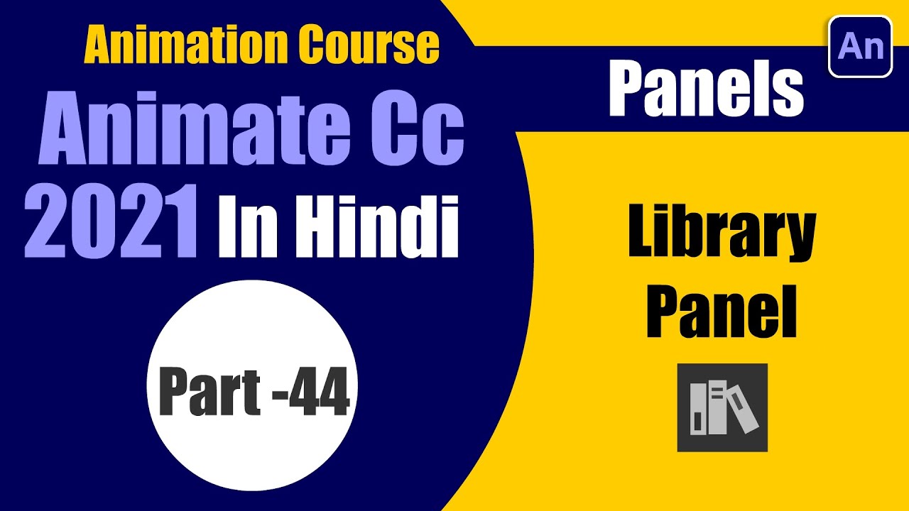 Adobe Animate cc Tutorial | Learn about Library Panel in Hindi Part- 44 | Sarathi Tech