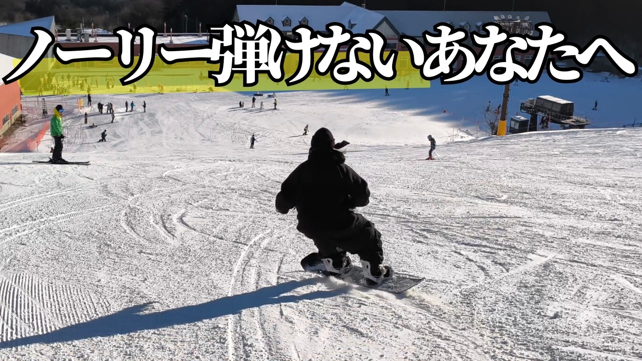【何やっても弾けないなら見て】何人ものノーリーを弾けるようにした弾き方を解説します