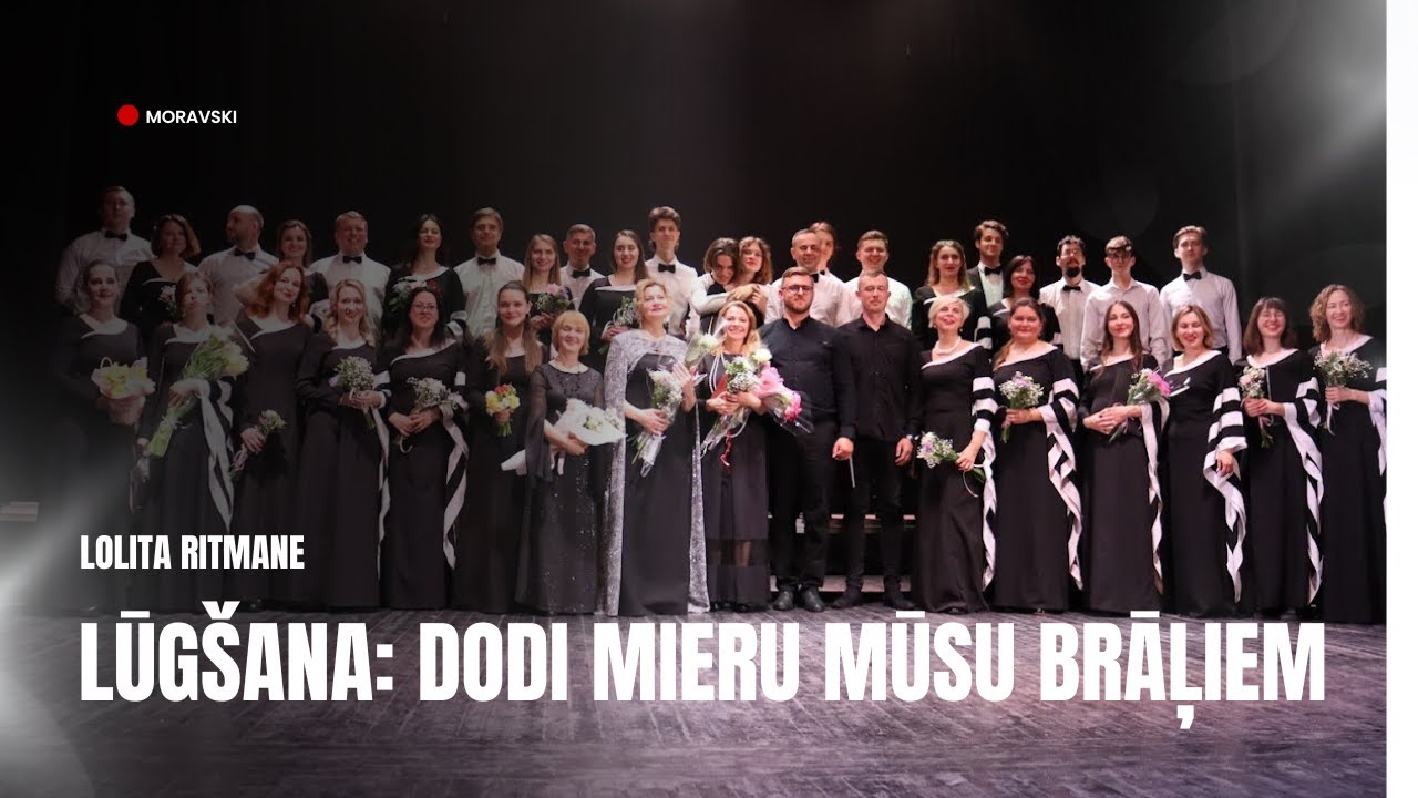 Lūg&scaron;ana: Dodi mieru mūsu brāļiem | Камерний хор 