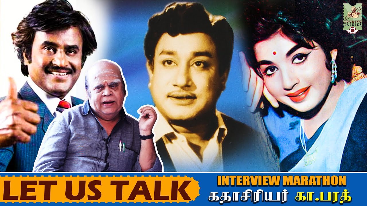 சிவாஜி ஒரு நடிகர் இல்லை -மகான் - கதாசிரியர் கா.பரத் Interview Marathon