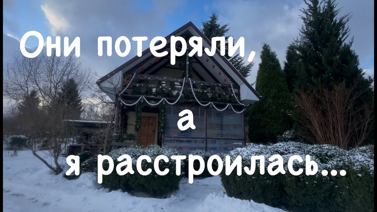 163. Гости не приехали. Первые пикировки в 2026 году.