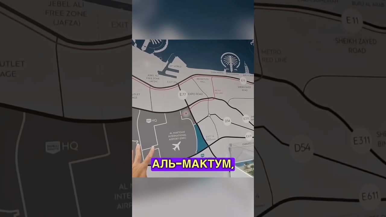 Новый Аэропорт в Дубае / DWC / Al Maktoum Airport