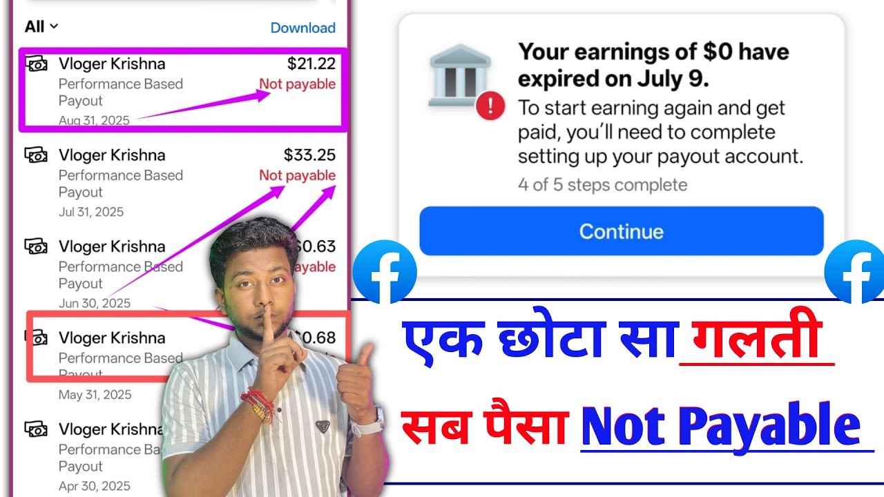 ⚠️ Facebook Earning Expired Problem Solved ✅ | Fix Not Payable Issue | Facebook Payout Setup 2025