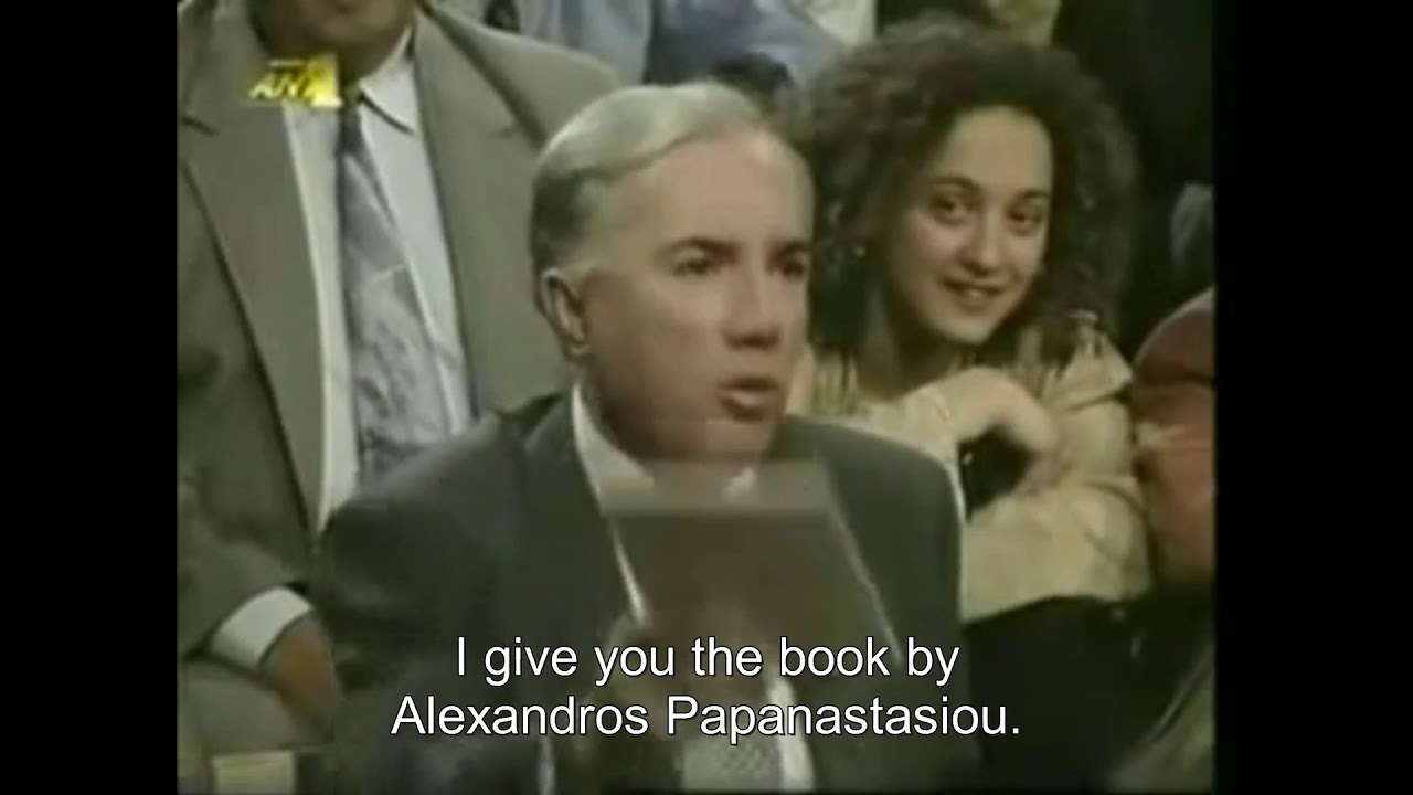 Konstantinos Plevris on Nationalism &ndash; ANT1 (1992)