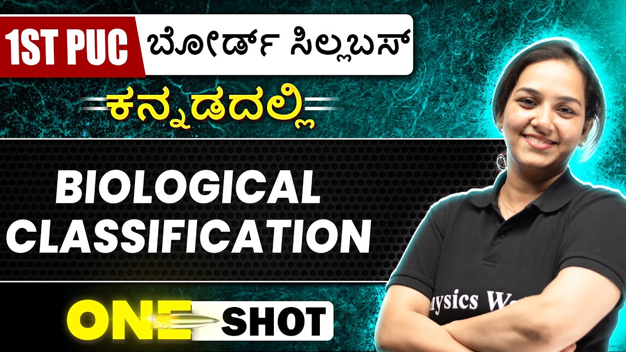 BIOLOGICAL CLASSIFICATION in 1 Shot | Botany | 1st PUC